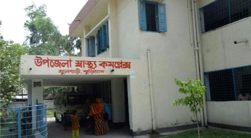 হাসপাতালের ৬ চিকিৎসকের সবাই অনুপস্থিত!