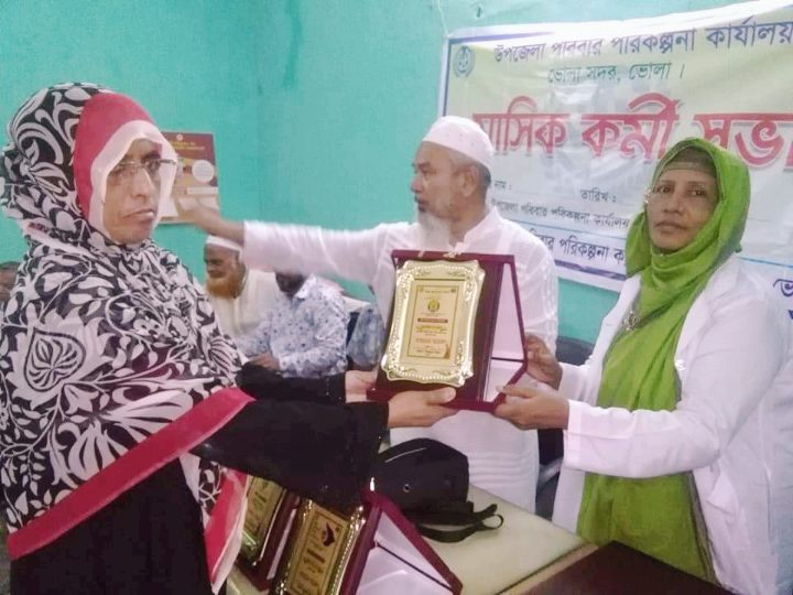 ভোলায় শ্রেষ্ঠ পরিবার কল্যান পরিদর্শিকা রাজিয়া খানম