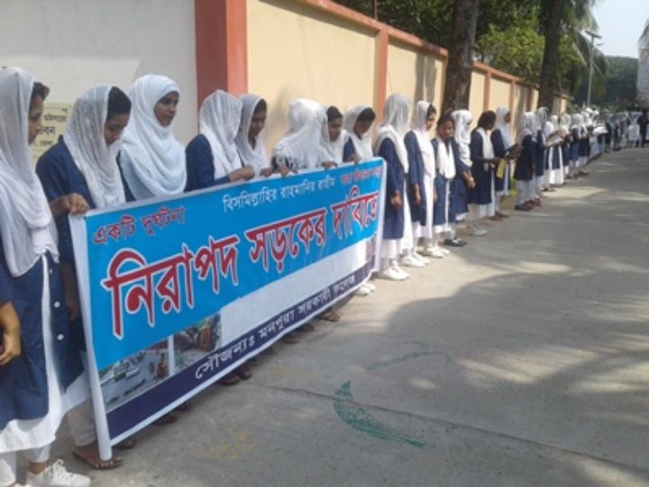 মনপুরা নিরাপদ সড়কের দাবীতে মানববন্ধন ও স্মারকলিপি পেশ