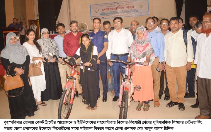 ভোলায় বাল্য বিয়ে রোধে কিশোরীদের মাঝে সাইকেল বিতরণ
