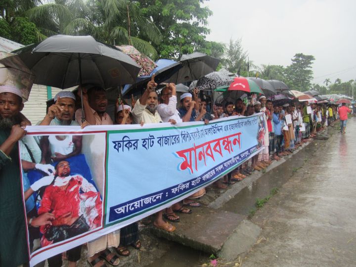মনপুরায় ব্যবসায়ী আলাউদ্দিন হত্যা মামলার আটককৃত আসামীদের ফাঁসির দাবীতে মানববন্ধন