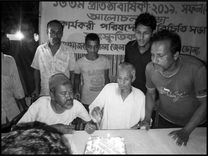 ভোলায় প্রতিবন্ধিদের সংগঠন সূচনা’র প্রতিষ্ঠা বার্ষিকী পালিত