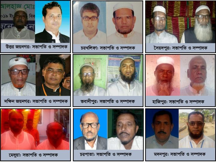 দৌলতখান ৯টি ইউনিয়ন আ’লীগের কমিটি গঠন