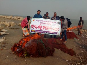 দৌলতখানে বেহুন্দি  জাল পুড়িয়ে ধ্বংস