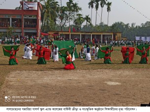 লালমোহন গজারিয়া গার্লস স্কুল এন্ড কলেজে ক্রীড়া ও সাংস্কৃতিক অনুষ্ঠান