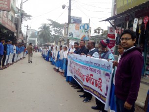 কলেজ ছাত্রী লাইজুর খুনিদের ফাঁসির দৌলতখানে দাবিতে মানববন্ধন