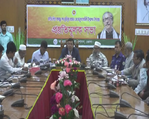 ভোলায় বঙ্গবন্ধুর জন্মশতবার্ষিকী উদযাপন উপলক্ষে প্রস্তুতি সভা