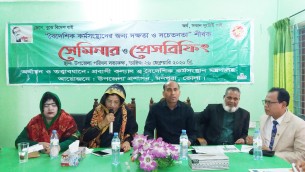 মনপুরায় বৈদেশিক কর্মসংস্থানে দক্ষতা সচেতনতায় সেমিনার