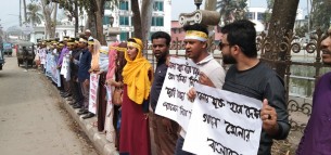 ভোলায় প্রাথমিক সহকারী শিক্ষক প্যানেল গঠন করে নিয়োগের দাবীতে মানববন্ধন