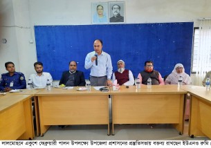 লালমোহনে একুশে ফেবব্রুয়ারী পালন  উপলক্ষ্যে প্রশাসনের প্রস্তুতি সভা