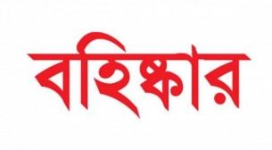 লালমোহনে এসএসসি পরীক্ষায় কেন্দ্র সচিবসহ ৫ শিক্ষক বহিস্কার: ১ জনের জেল