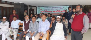 ভোলায় কালেক্টরেট সহকারীদের পূর্ণ দিবস কর্ম বিরতি