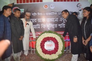 ভোলায় শহীদ মিনারে শ্রদ্ধাঞ্জলি দিতে মানুষের ঢল