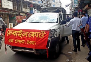 ভোলায় অধিক মূল্যে পেঁয়াজ বিক্রি করায় ১০ ব্যবসায়ীর অর্থদণ্ড