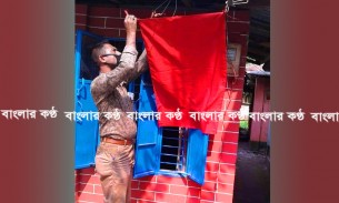 ভোলায় প্রবাসীদের বাড়ি লাল পতাকা  দিয়ে চিহ্নিত করলো পৌর কর্তৃপক্ষ