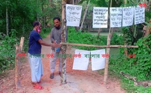 ভোলায় এলাকাবাসীর উদ্দ্যোগে বিভিন্ন পাড়া মহল্লা লকডাউন