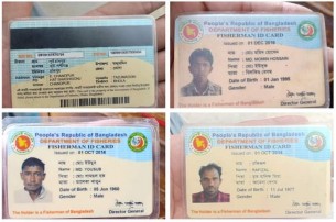 তজুমদ্দিনে মৎস্যজীবিদের পুনর্বাসনের চাল না পাওয়ার আহাজারী