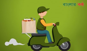 ভোলায় শিবপুরে দরিদ্র মানুষের জন্য হোম সার্ভিস চালু