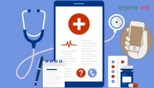 করোনা: ভোলায় ফ্রি টেলিমেডিসিন চিকিৎসা সেবা দিচ্ছেন ৪ চিকিৎসক
