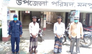 মনপুরায় নিষেধাজ্ঞা অমান্য করে যাত্রী পারাপারের দায়ে দুই মাঝির কারাদণ্ড