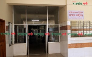 ভোলায় করোনা ভাইরাস সন্দেহে ১৪ জনের নমুনা সংগ্রহ