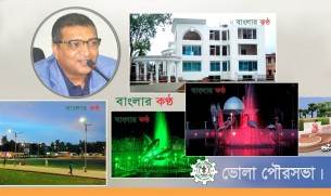 গোপনে মধ্যবিত্ত পরিবারকে সহায়তা করছেন ভোলার পৌর মেয়র