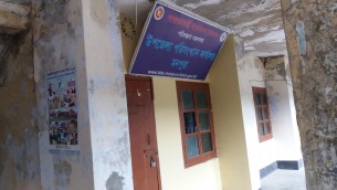 এখনও মনপুরায় কর্মস্থলে ফিরেনি অনুপস্থিত ১৩ সরকারি কর্মকর্তা