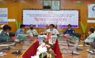 ভোলায় করোনা ভাইরাস মোকাবেলায় বিশেষ সমন্বয় সভা