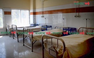 ভোলায় আইসোলেশনে ভর্তি করার পর পালাল রোগী !