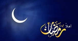 পবিত্র রমজান শুরু ২৫ এপ্রিল