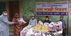 তজুমদ্দিনে মানব সেবা সংস্থার খাদ্য সামগ্রী বিতরণ