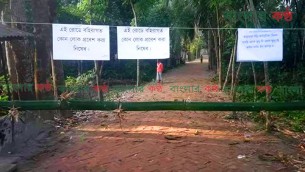 ভোলায় করোনা ঠেকাতে গ্রাম স্বেচ্ছায় "লকডাউন"