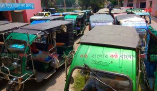ভোলা পৌর এলাকায় অটোরিকশা মাহেন্দ্র ও সিএনজি চলাচলে নিষেধাজ্ঞা: ৭৫টি পরিবহন আটক