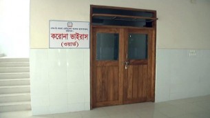 শেবাচিম হাসপাতাল থেকে করোনা রোগী পালিয়ে ভোলায়