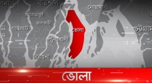 ভোলায় তজুমদ্দিনে এনজিও কর্মী করোনায় আক্রান্ত