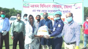 ভোলায় বেদে সম্প্রদায়ের মাঝে  ২৪ তম বিসিএস ফোরামের ঈদ উপহার