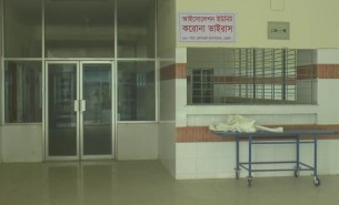 ভোলায় করোনা উপসর্গ নিয়ে এক নারী আইসোলেশন ইউনিটে ভর্তি