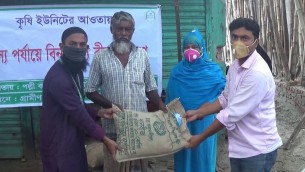 ভোলায় কৃষকদের মাঝে বিনামূল্যে  উন্নত জাতের বীজ বিতরণ