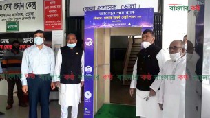 করোনা প্রতিরোধে ভোলার ব্যাক্তি উদ্যোগে ১০টি "স্বয়ংক্রিয় জীবানু নাশক টানেল" স্থাপন