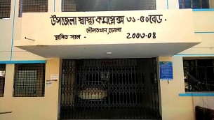 ভোলার দৌলতখানে আরো একজন করোনা রোগী শনাক্ত
