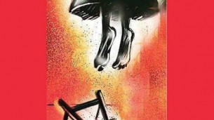 দৌলতখানে শিশুর ঝুলন্ত লাশ উদ্ধার