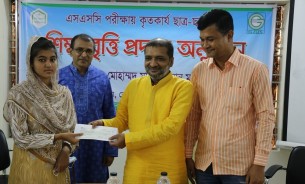 গ্রামীণ জন উন্নয়ন সংস্থার সহযোগিতায় দরিদ্র মেধাবী শিক্ষার্থীদের বৃত্তি প্রদাণ