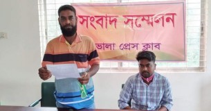 ভোলায় ব্যবসায়ীর কাছ থেকে চাঁদা দাবীর অভিযোগ