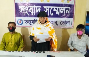 তজুমদ্দিনে জোড়পূর্বক বিধবার জমি দখলের অভিযোগ