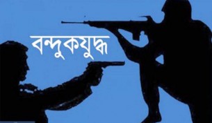 ভোলায় পুলিশের সাথে বন্দুকযুদ্ধে জলদস্যু শফিকুল নিহত