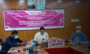 ভোলায় ৩ দিন ব্যাপী অনলাইন ডিজিটাল মেলার উদ্বোধন