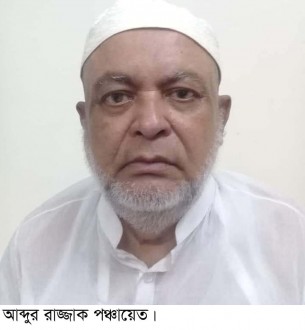 লালমোহনে হেলিকপ্টারে ঢাকা নেওয়ার সময় এমপি শাওনের চাচার ইন্তেকাল