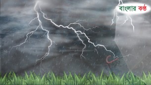 ভোলায় বজ্রপাতে কৃষকের মৃত্যু, আহত ২