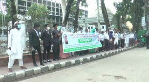 ভোলায় শিক্ষানবিশ আইনজীবীদের  মানববন্ধন