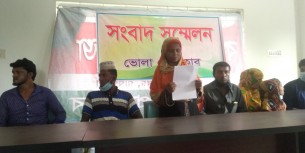 চরফ্যাসনে গৃহবধূ ও গর্ভের সন্তানকে হত্যার অভিযোগ